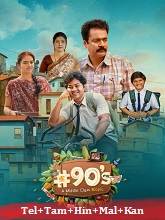 90�s: A Middle Class Biopic Season 1