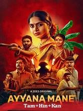 Ayyana Mane Season 1