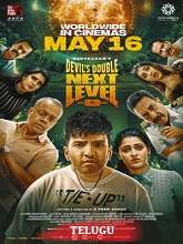 Devil�s Double Next Level