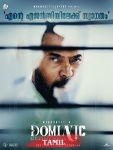 Dominic and the Ladies� Purse