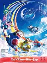 Doraemon the Movie: Nobita�s Sky Utopia