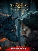 Hari Hara Veera Mallu