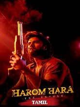 Harom Hara � The Revolt