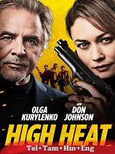 High Heat