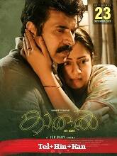 Kaathal � The Core