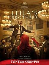 Leila�s Brothers